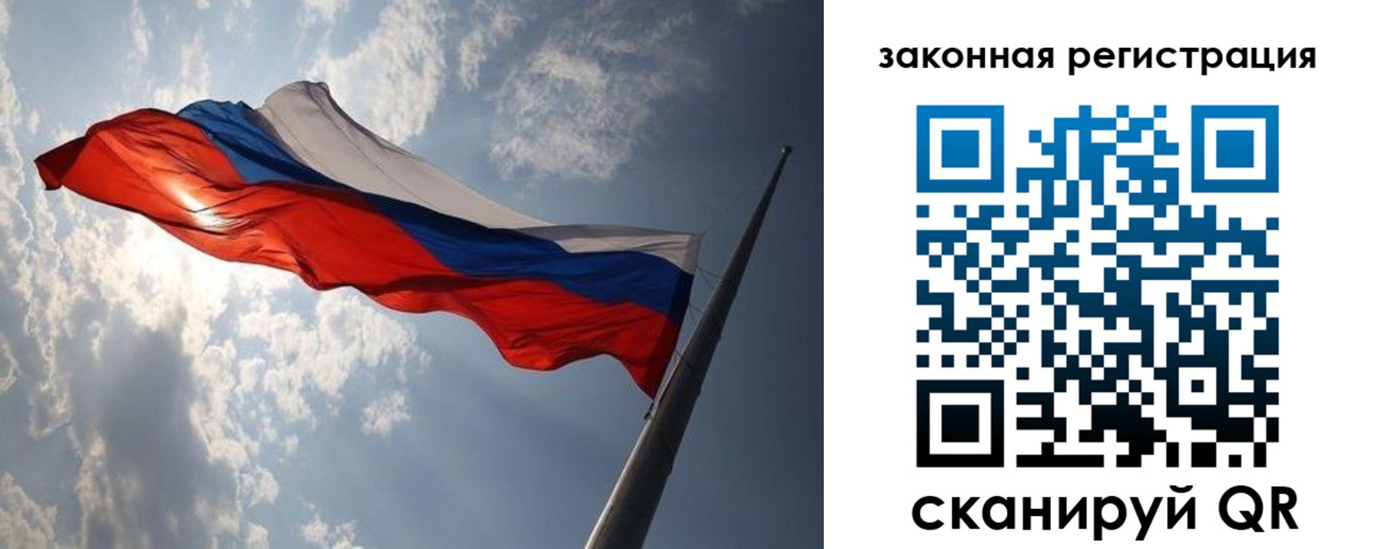 прописка ребенка в Долинске