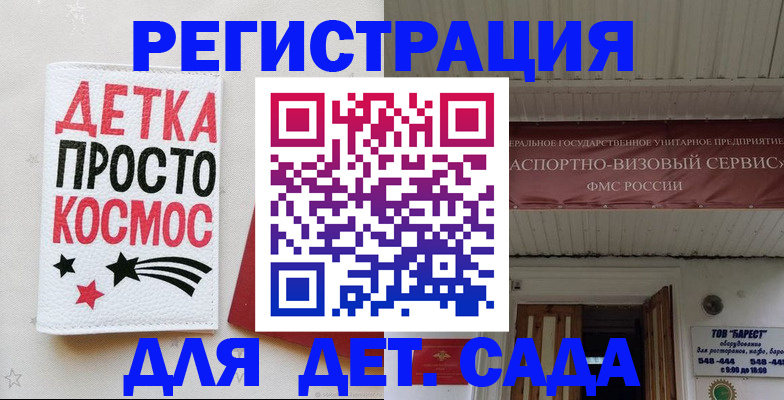 временная регистрация надежно в Долинске